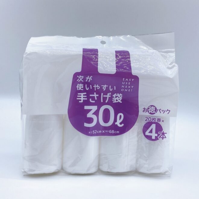 PLASTIC BAG WITH HANDLES ( ROLL) 20L  4ROLL - Image 2