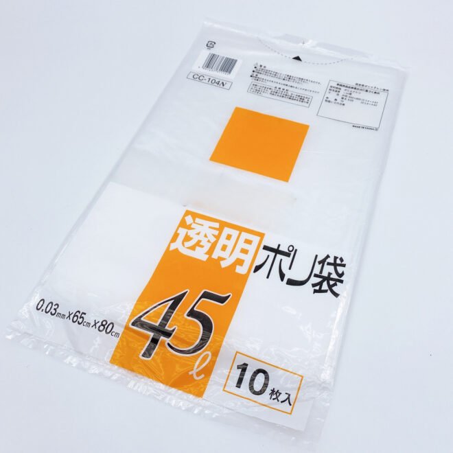 PLASTIC BAG 45L