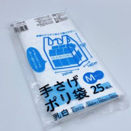 PLASTIC  SHOPPING BAG M White With Emboss