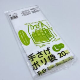 PLASTIC  SHOPPING BAG L White With Emboss