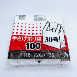 PLASTIC  SHOPPING BAG　No.25 SS Embossing