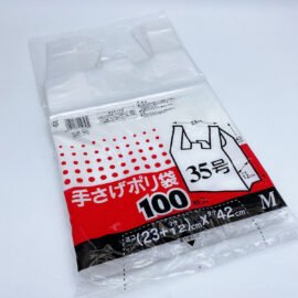PLASTIC  SHOPPING BAG　No.35 M Embossing